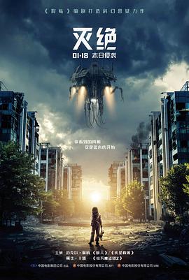 西部往事