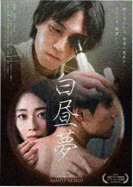 朽木