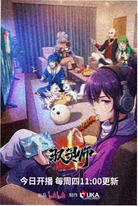 七龙珠
