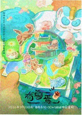 猎人