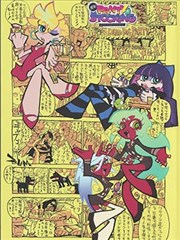 阿拉蕾
